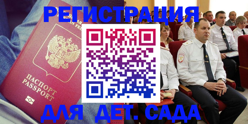 форма 3 в Гуково